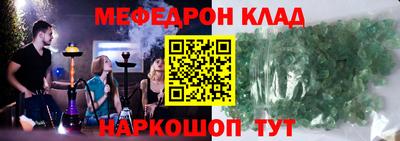 кристаллы Обнинск