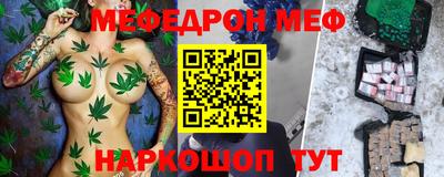 кристаллы Обнинск