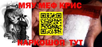 кристаллы Обнинск