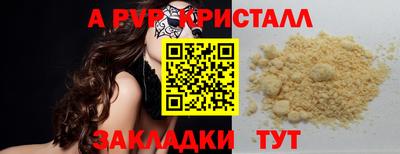 кокаин Партизанск