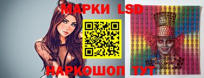 трава Обь