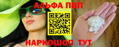 кристаллы Обнинск