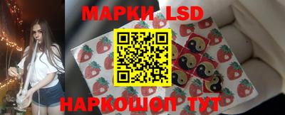 кокаин Партизанск