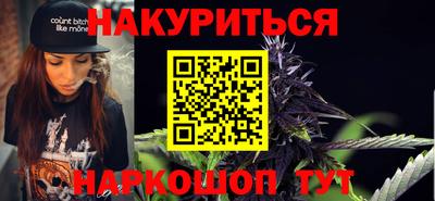 молекула духа Пенза