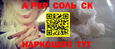 кокаин Партизанск