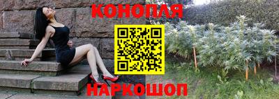 трава Обь