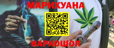 кристаллы Обнинск