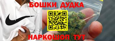 кристаллы Обнинск