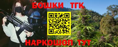 трава Обь