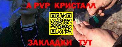 кокаин Партизанск