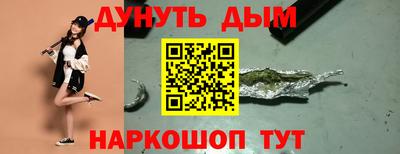 кристаллы Обнинск
