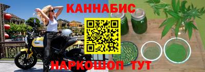 молекула духа Пенза
