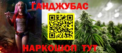 кристаллы Обнинск