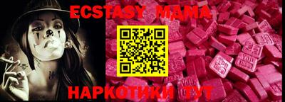молекула духа Пенза