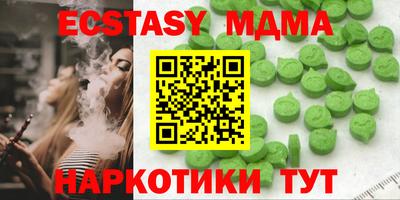 трава Обь
