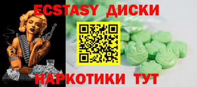 трава Обь