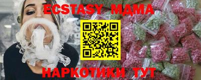 mdpv Нягань