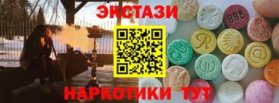 трава Обь