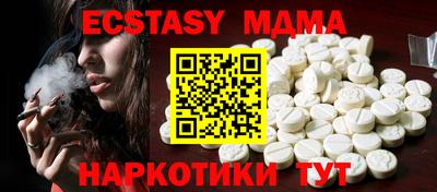 mdpv Нягань