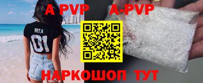 трава Обь