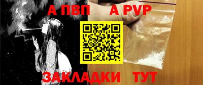 трава Обь