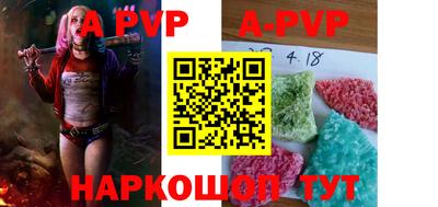 mdpv Нягань