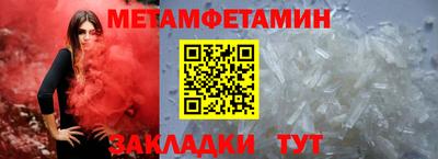 трава Обь