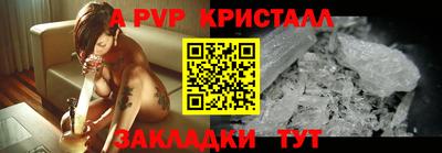 mdpv Нягань