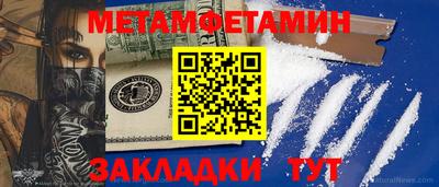 mdpv Нягань