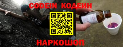 кристаллы Обнинск