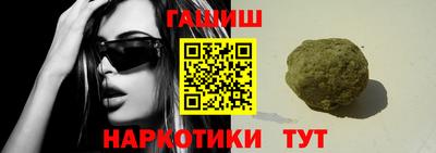 кокаин Партизанск