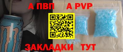 молекула духа Пенза