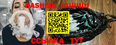 трава Обь