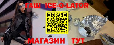 кристаллы Обнинск