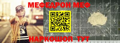 трава Обь