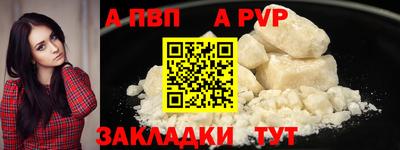 кристаллы Обнинск