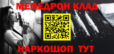 трава Обь