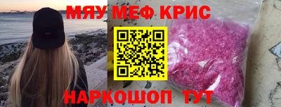 молекула духа Пенза