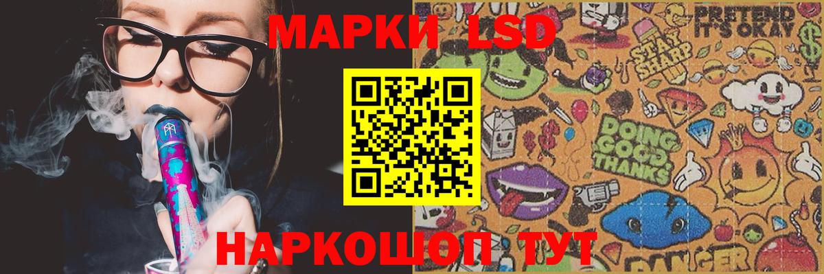 Черняховск  Лсд 25 экстази кислота  Лсд 25 экстази кислота  Вход с VPN 