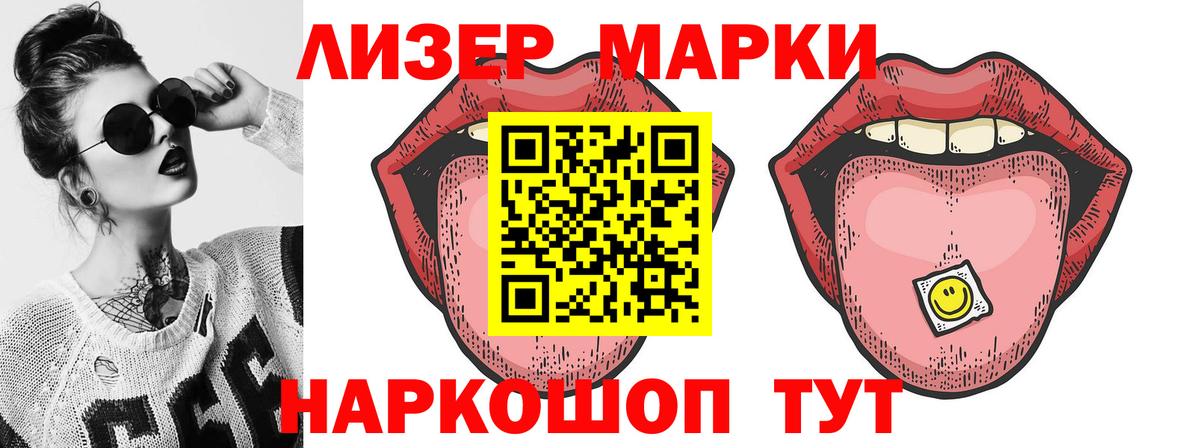 LSD-25 экстази кислота Черняховск