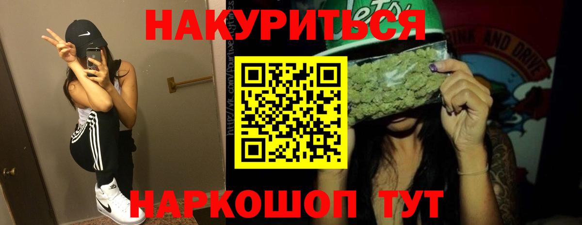 Конопля ГИДРОПОН Черняховск